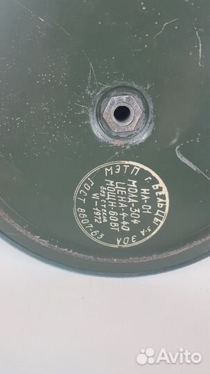 Настольная лампа СССР