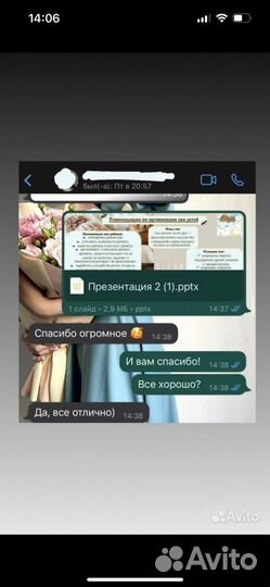 Репетитор по химии и биологии. Помощь студентам