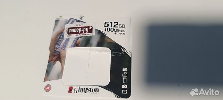 Kingston карта памяти 512 гб для телефона