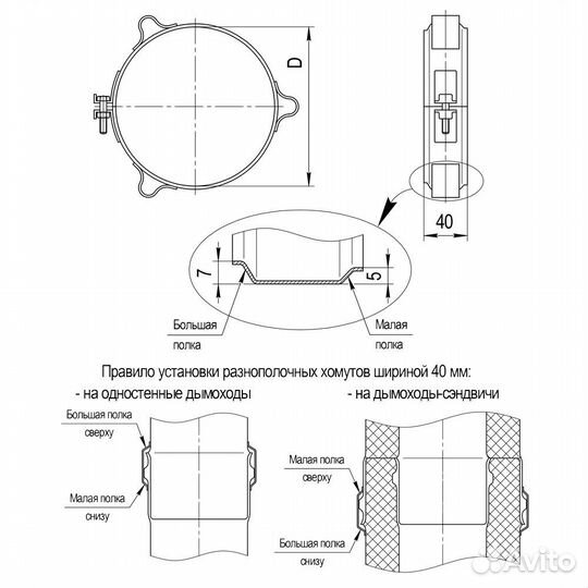 Хомут обжимной ferrum под растяжку (430/0,5 мм) Ф2