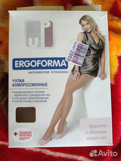 Чулки антиварикозные Ergoforma-up EU222(5)