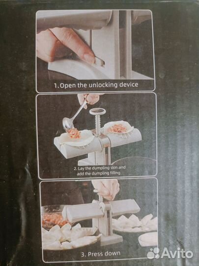Машинка для лепки пельменей и вареников