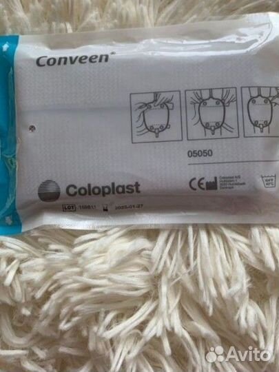 Уропрезервативы 30мм