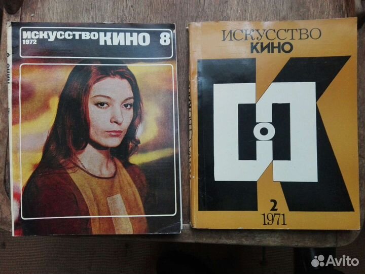 Журналы и газеты СССР