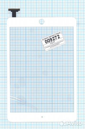 Тачскрин iPad mini 2 белый OEM