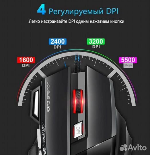 Мышь проводная Redragon X7 5500 DPI