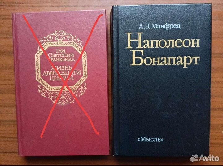 Книги по истории