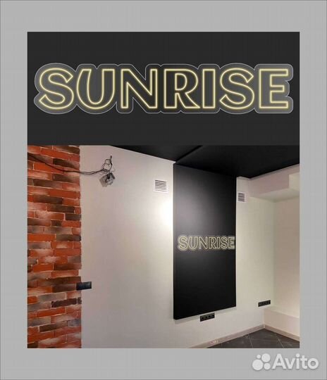 Вывеска из гибкого неона