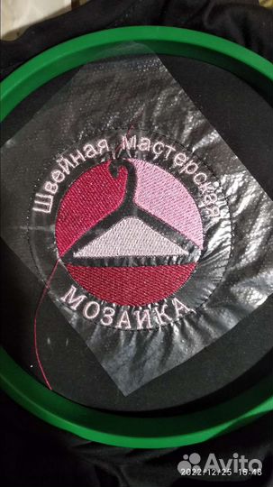 Машинная вышивка