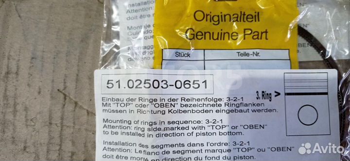 Поршневые кольца MAN F2000 1998 51025030748