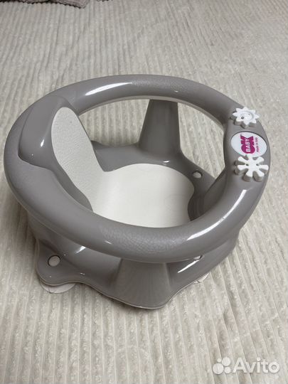 Стульчик для купания
