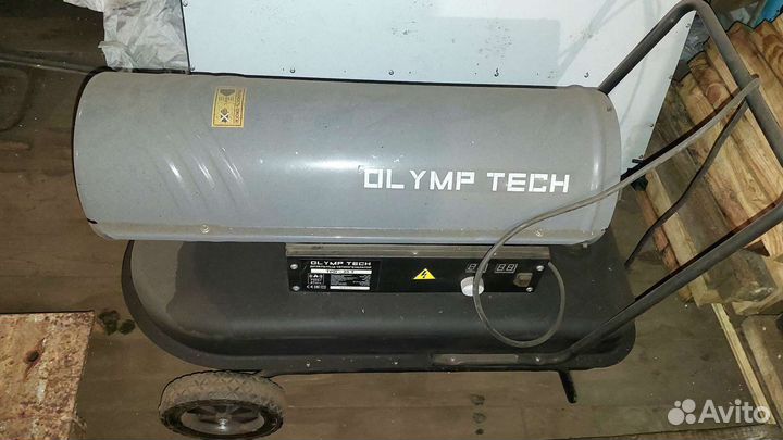 Дизельная пушка