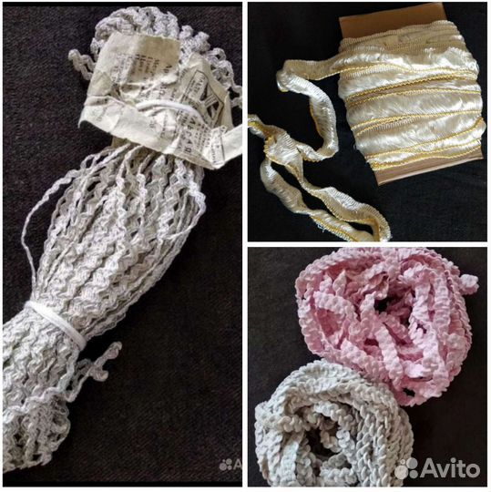 Тесьма. Люрекс. Этикетка. Отделка. Рукоделие. СССР