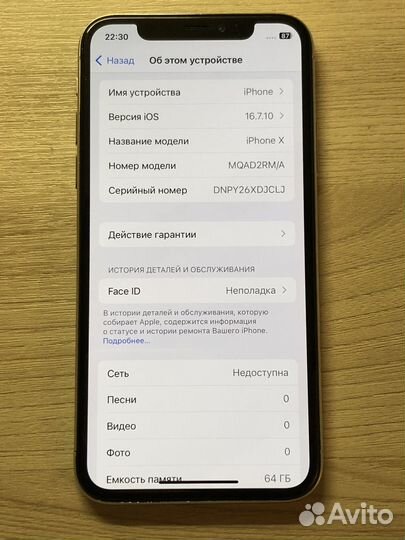 iPhone X, 64 ГБ