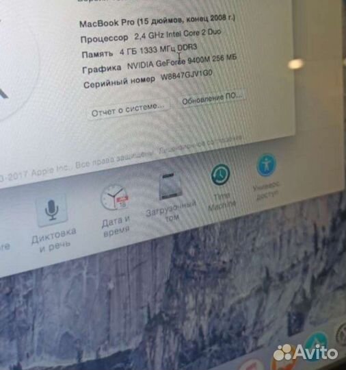 Apple MacBook Pro A1286