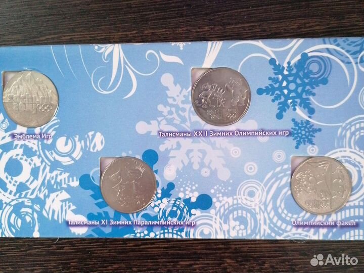 Коллекционный альбом 