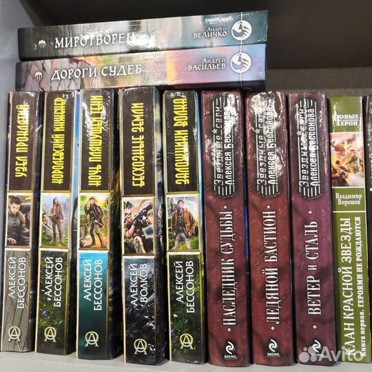 Книги фантастика в наличии 15 января