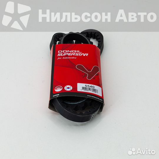 Ремень клиновидный dongil