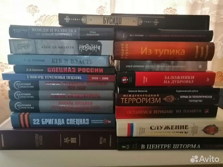 Кгб фсб вв мвд спецслужбы разведка история