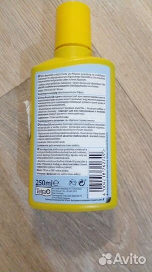 Средство для аквариума палочки для попугаев