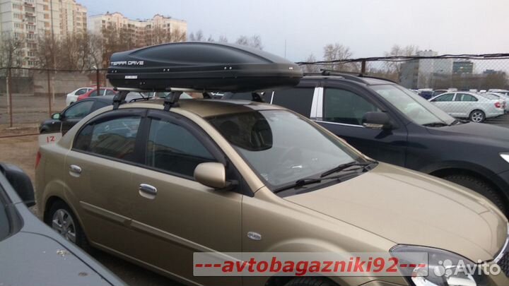 Автобокс (багажник) от 250 до600 литров на Kia Rio