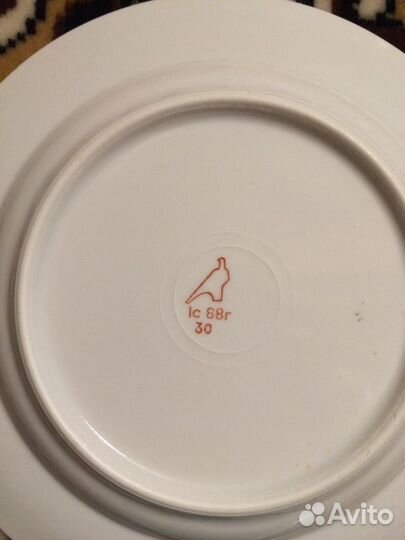Тарелки 24см