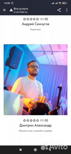 Как научиться играть на барабанах за 3 недели