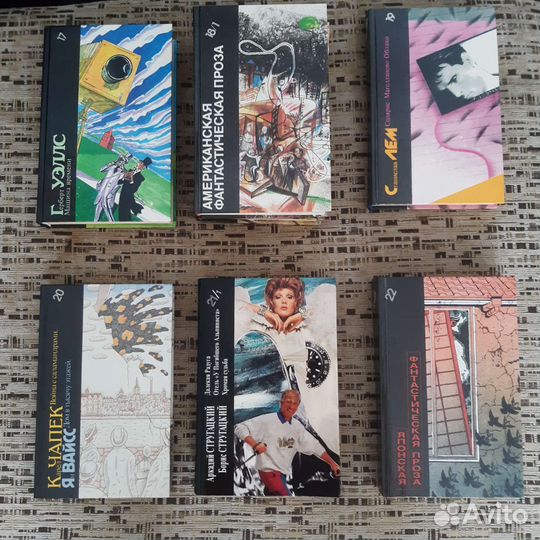 Библиотека фантастики