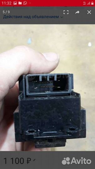 2006-12 Хонда Кнопка стеклоподъемника Honda CR-V