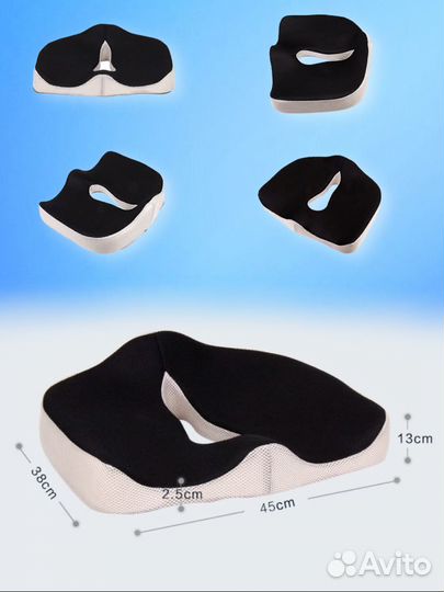 Подушка ортопедическая для сидения