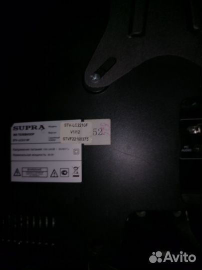 Телевизор supra диоганал 21.5