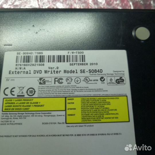 Внешний dvd привод