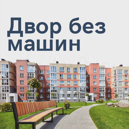 2-к. квартира, 76 м², 2/5 эт.