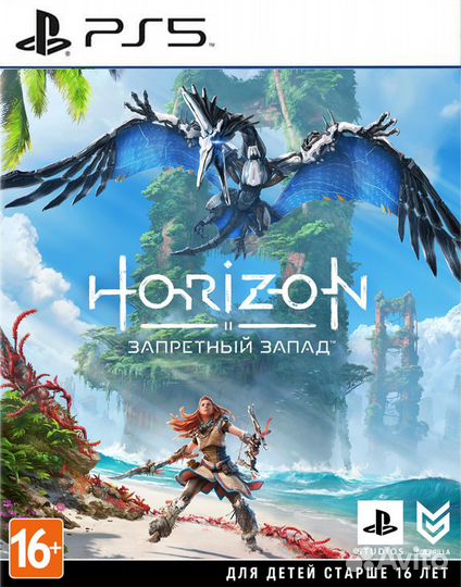 Horizon 2: Запретный Запад (PS5) Продажа, Обмен