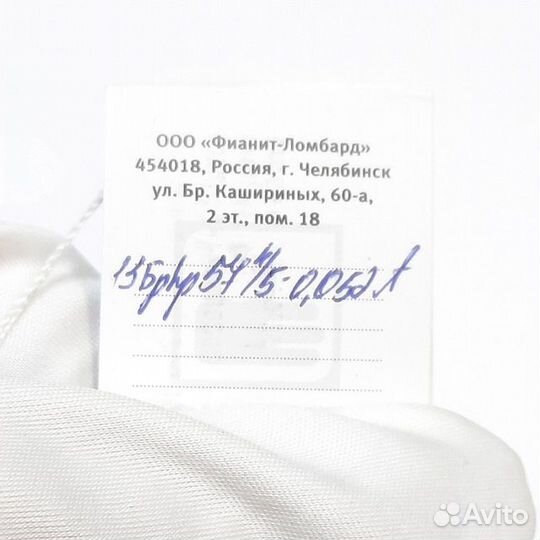 Золотое обручальное кольцо с камнем 16р