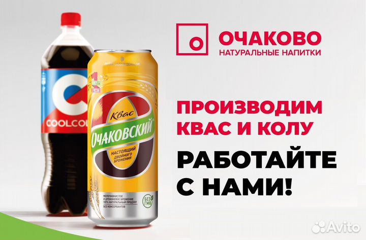 Оператор - наладчик