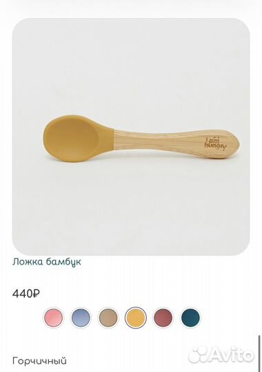 Набор детской посуды 4 предмета 