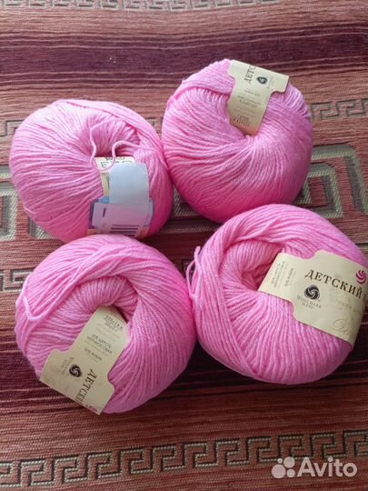 Пряжа для вязания пакетом