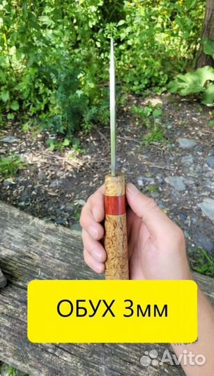 Нож ручной работы