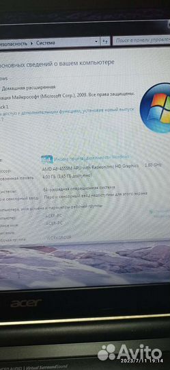 Ноутбук acer aspire обмен