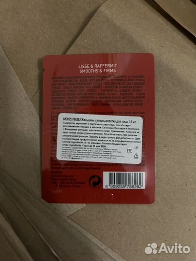 Миниатюра erborian ginseng super serum (1,5ml)