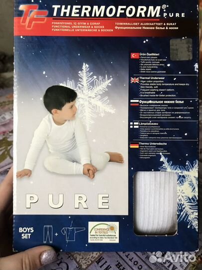 Термо белье детское