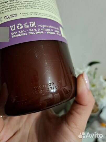 Кондиционер для волос Insight Damaged