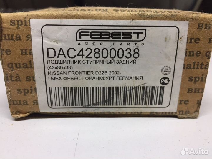 Ступичный подшипник nissan, infiniti, isuzu