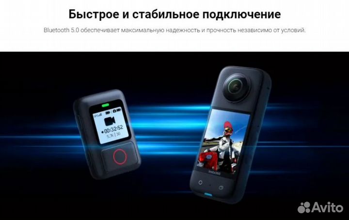 GPS-пульт Insta360 (GPS Action Remote)