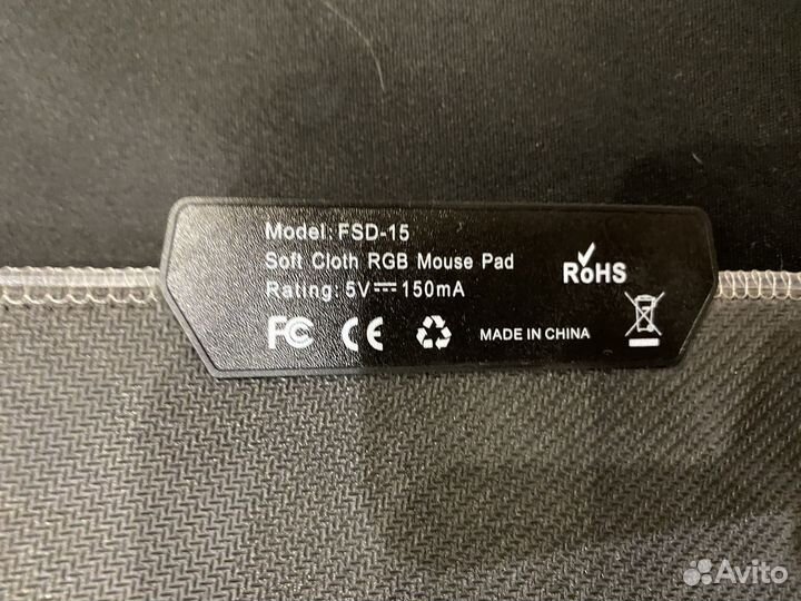 Коврик для мыши с подсветкой (Б/у)