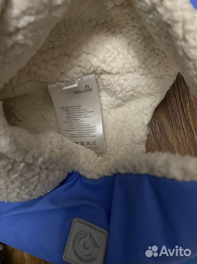 Шапка зимняя 50