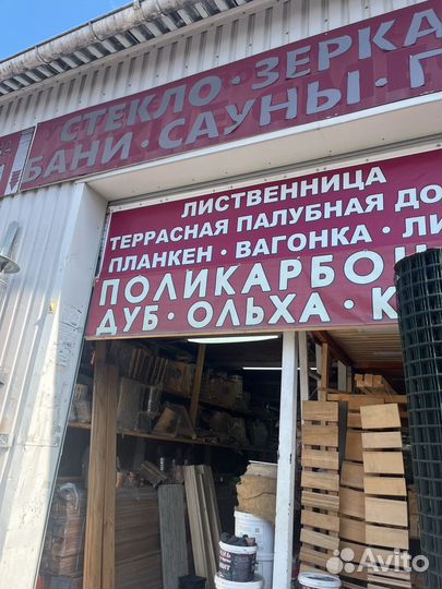 Продам готовый бизнес 120м2