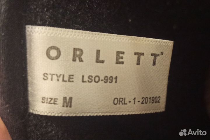 Корсет грудопоясничный Orlett 991