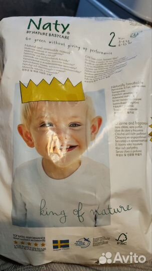 Памперсы подгузники для детей